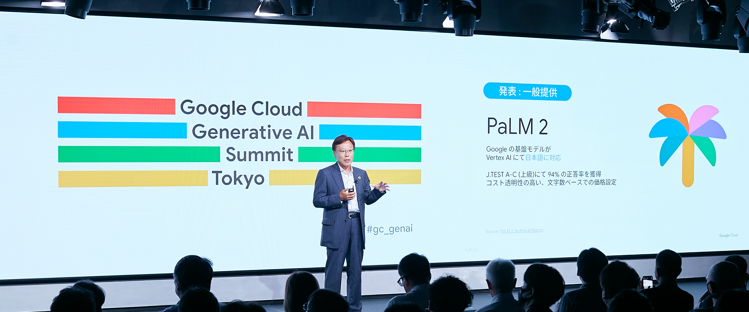https://storage.googleapis.com/gweb-cloudblog-publish/images/GoogleCloudBlog_KV0822.max-2576x1042.png