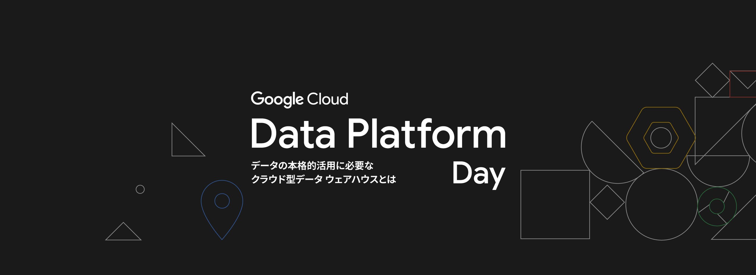 https://storage.googleapis.com/gweb-cloudblog-publish/images/Google_Cloud_SolutionCut_DataPlatform_wide.max-2600x2600.jpg