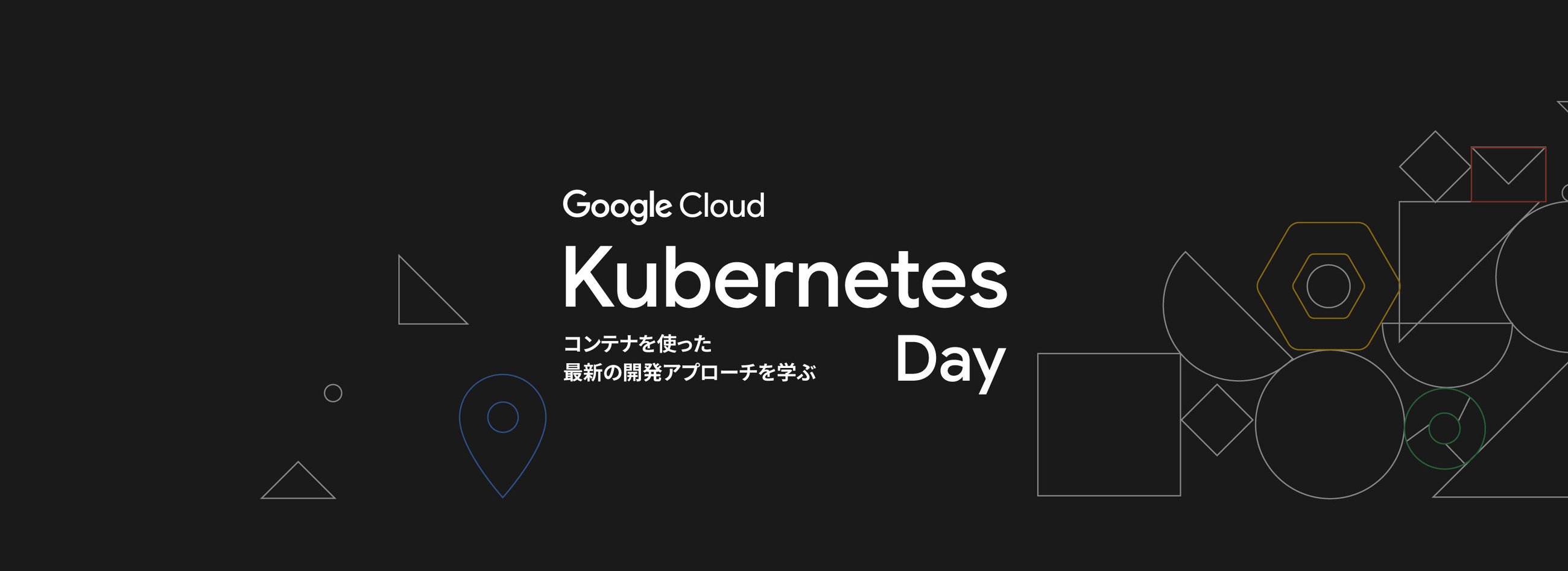https://storage.googleapis.com/gweb-cloudblog-publish/images/Google_Cloud_SolutionCut_Kubernetes_201901.max-2600x2600.jpg
