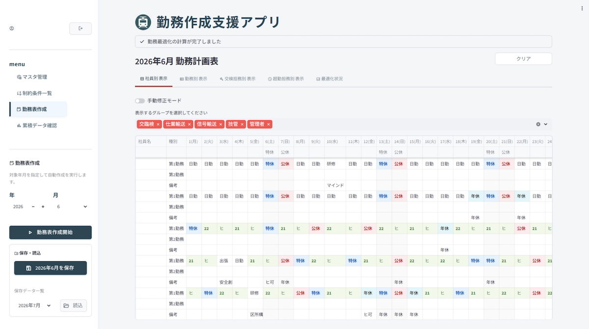 https://storage.googleapis.com/gweb-cloudblog-publish/images/JRJiuZhou_ChaRuHuaXiang2_small.max-1200x1200.png