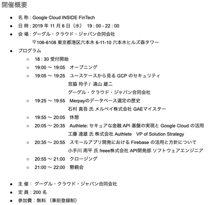https://storage.googleapis.com/gweb-cloudblog-publish/images/Kai_Cui_Gai_Yao_.max-754x423.png