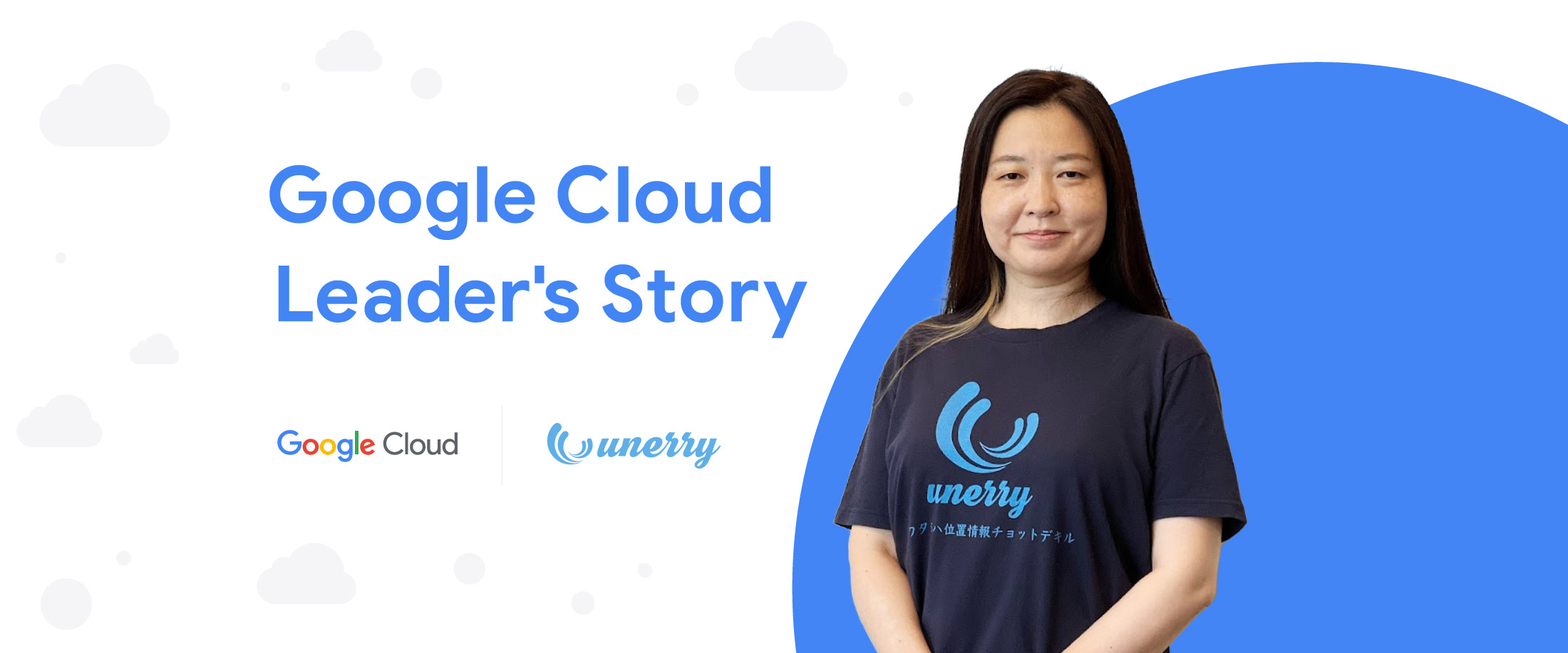 https://storage.googleapis.com/gweb-cloudblog-publish/images/Leaders-Story_unerry.max-2200x2200.jpg