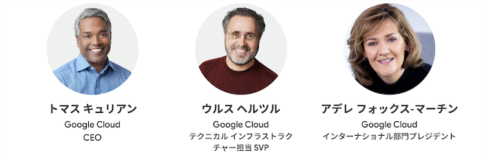 https://storage.googleapis.com/gweb-cloudblog-publish/images/Next22_speaker_banner_0915.max-700x700.png