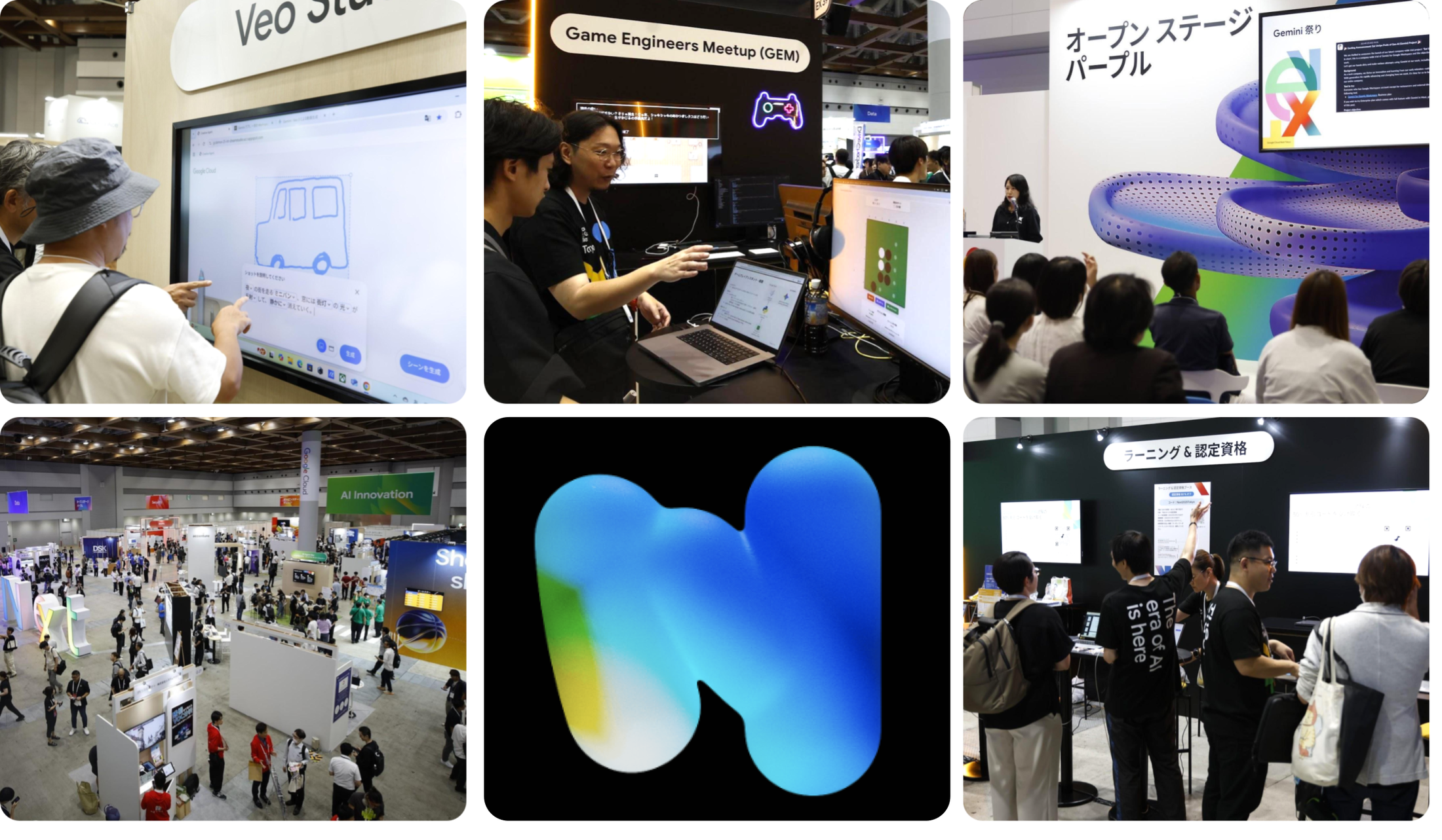https://storage.googleapis.com/gweb-cloudblog-publish/images/NextTokyo0513.max-2200x2200.png