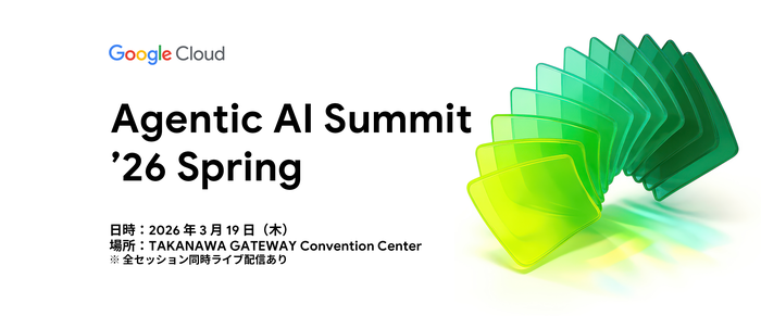 https://storage.googleapis.com/gweb-cloudblog-publish/images/agentic_ai_summit_blog.max-700x700.png