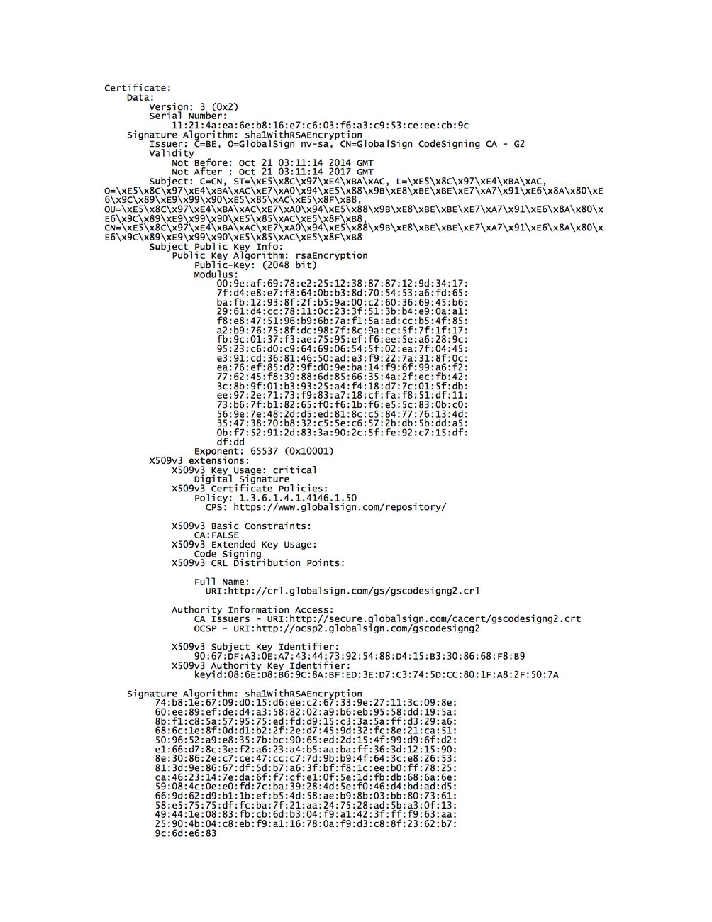 https://storage.googleapis.com/gweb-cloudblog-publish/images/codesigningcertificate1_zzma.max-1300x1300.jpg