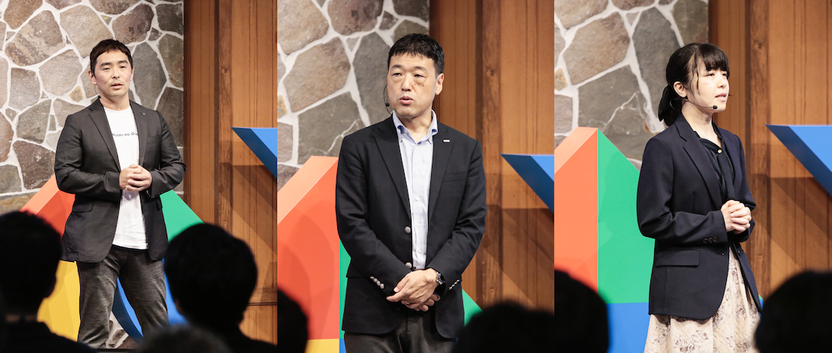 https://storage.googleapis.com/gweb-cloudblog-publish/images/gcd23_fukuoka_blog_keynote.max-832x468.png
