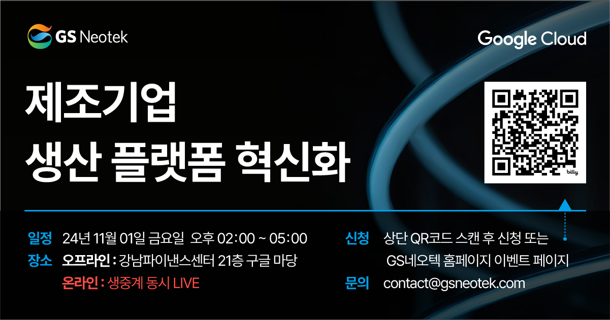 https://storage.googleapis.com/gweb-cloudblog-publish/images/gugeul.max-1300x1300.png