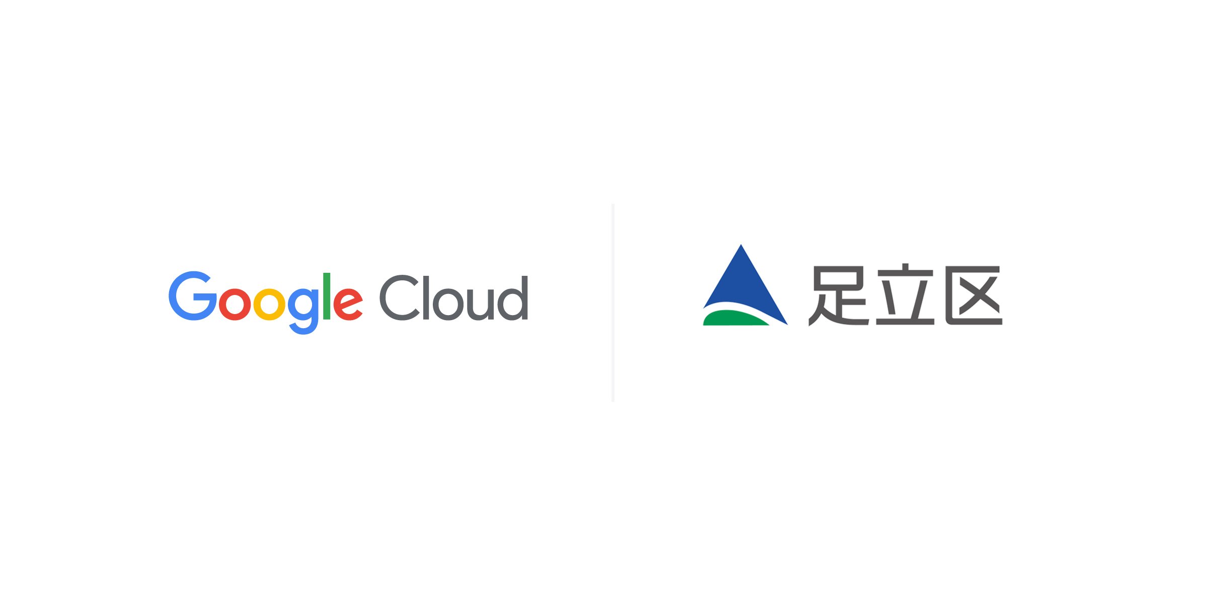 https://storage.googleapis.com/gweb-cloudblog-publish/images/hero_image_adachi_horizontal.max-2500x2500.jpg