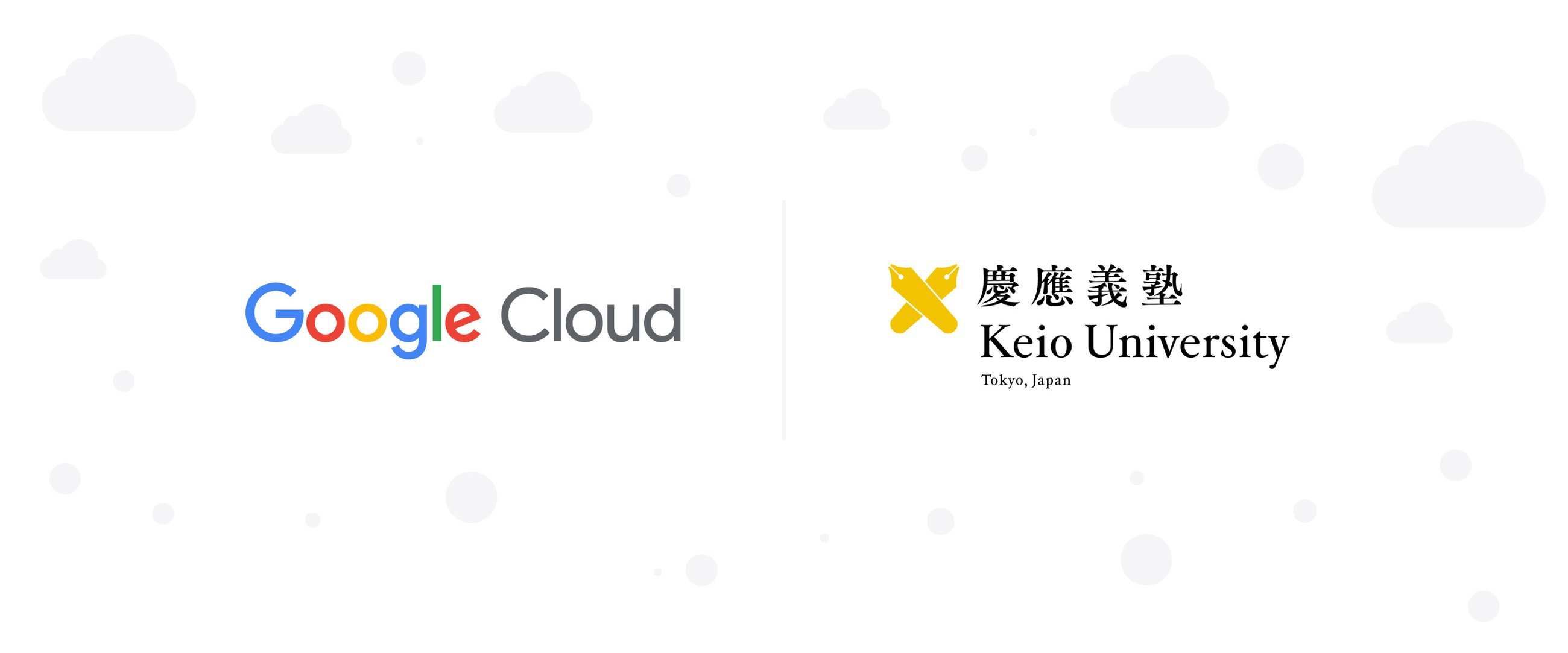 https://storage.googleapis.com/gweb-cloudblog-publish/images/hero_image_keio-university_horizontal.max-2600x2600.jpg