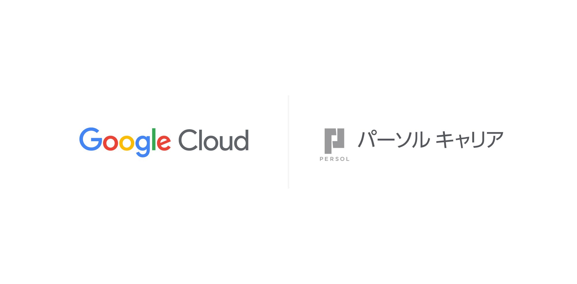 https://storage.googleapis.com/gweb-cloudblog-publish/images/hero_image_persol_horizontal_logo2.max-2436x985.jpg
