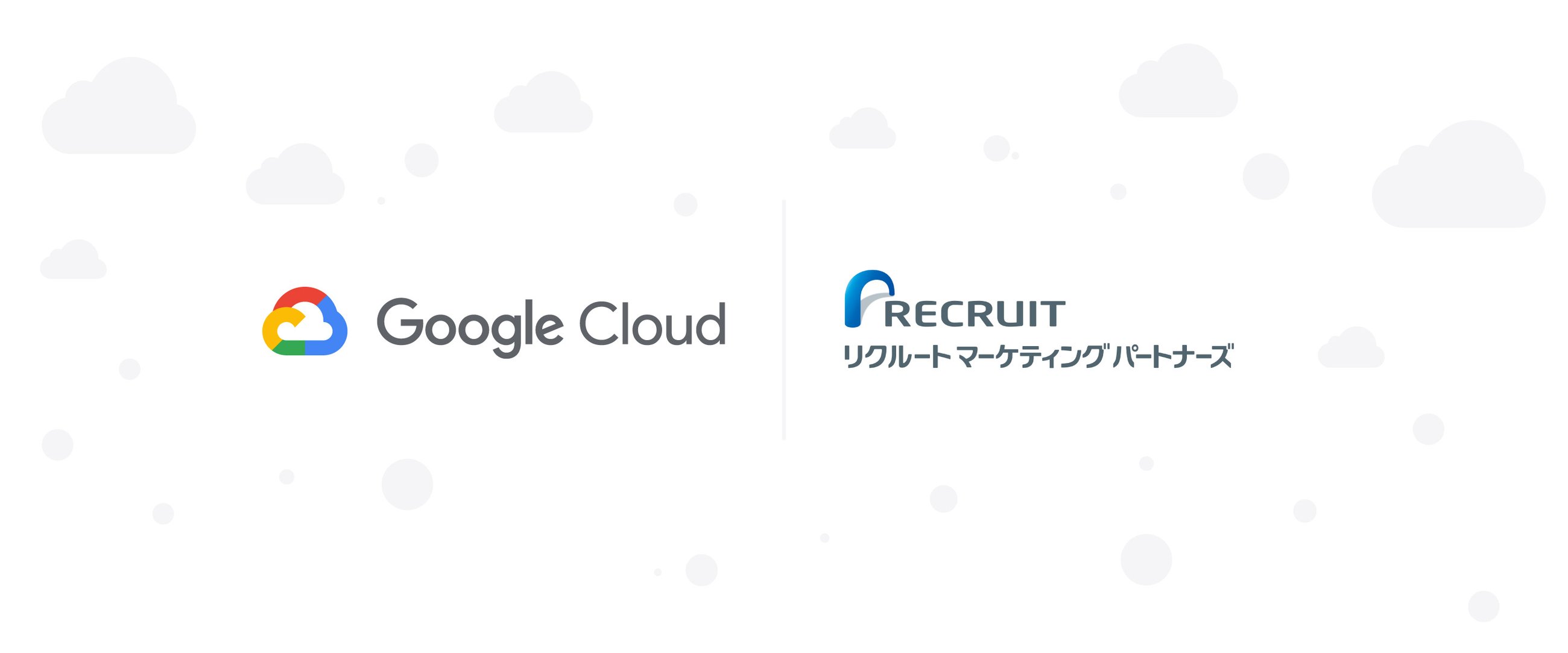 https://storage.googleapis.com/gweb-cloudblog-publish/images/hero_image_rmp.max-2600x2600.jpg