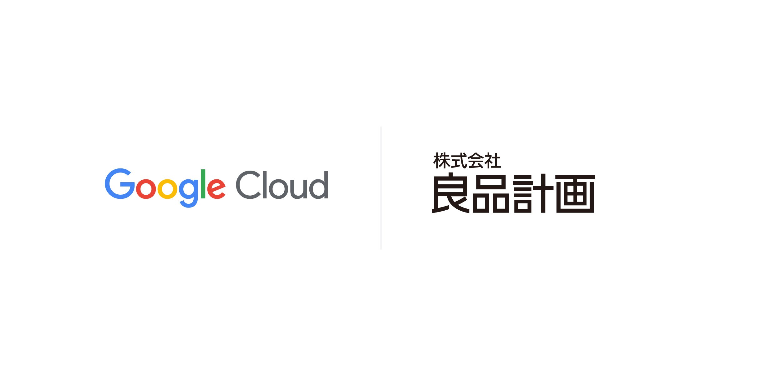 https://storage.googleapis.com/gweb-cloudblog-publish/images/hero_image_ryohinkeikaku_horizontal.max-2500x2500.jpg