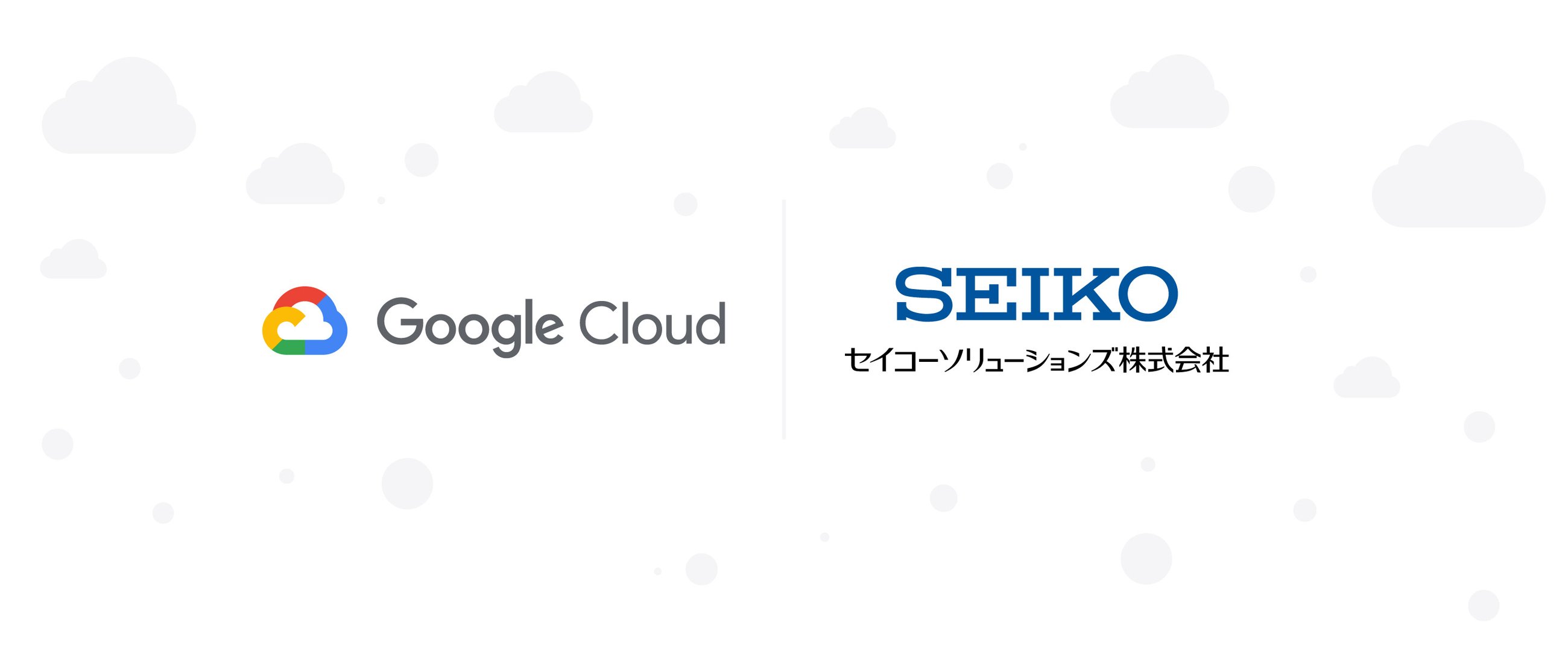 https://storage.googleapis.com/gweb-cloudblog-publish/images/hero_image_seiko.max-2600x2600.jpg