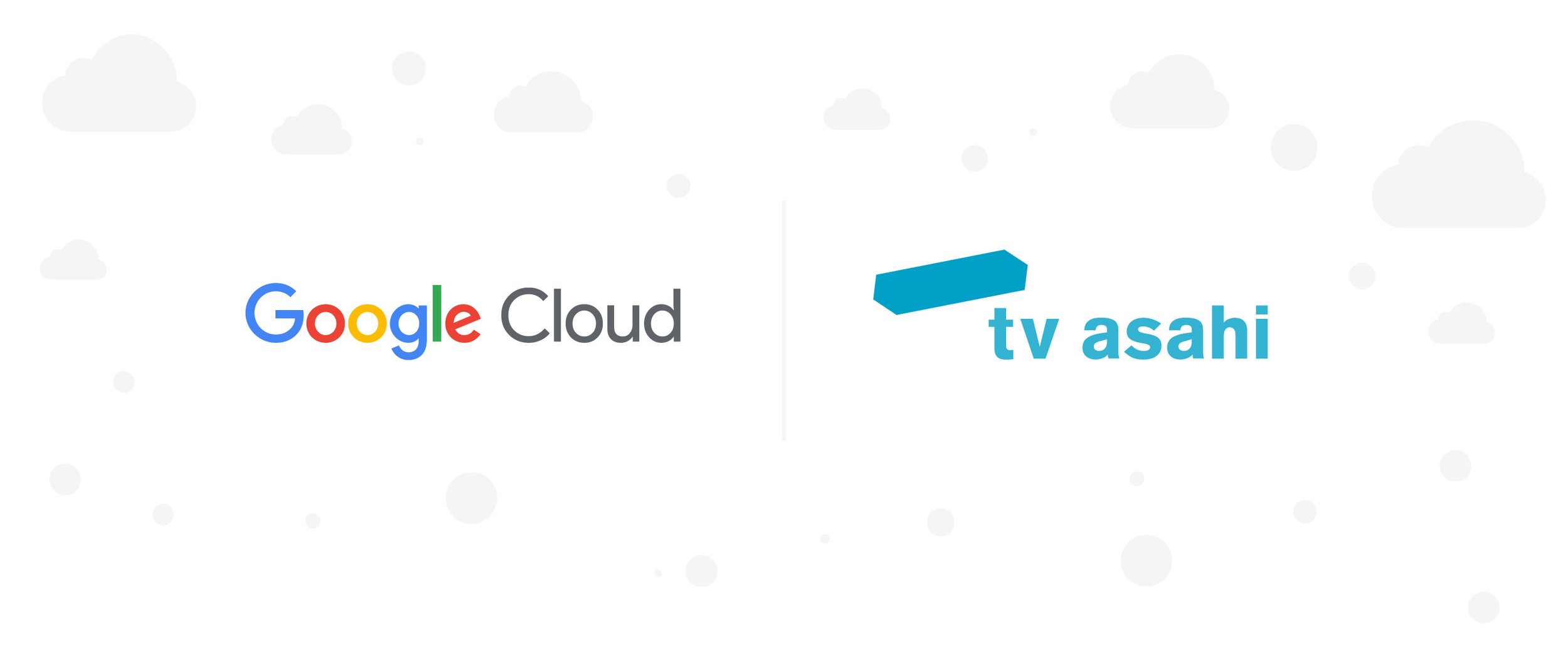 https://storage.googleapis.com/gweb-cloudblog-publish/images/hero_image_tvasahi_horizontal.max-2576x1042.jpg