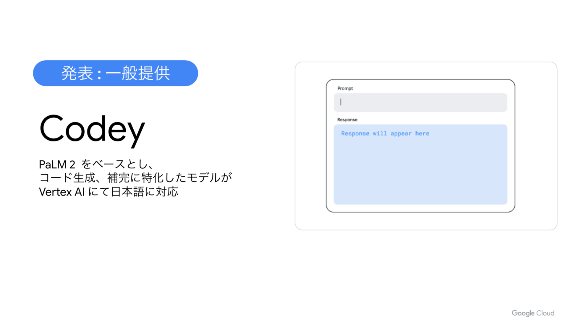 https://storage.googleapis.com/gweb-cloudblog-publish/images/image1_NYlpt3B.max-1972x1109.png