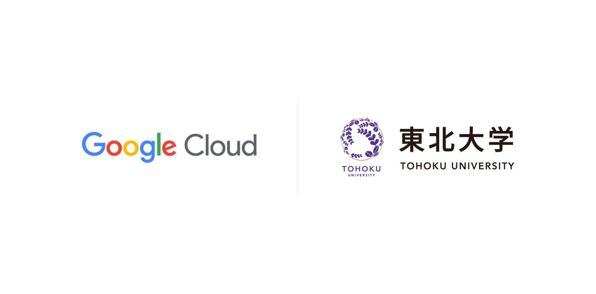 https://storage.googleapis.com/gweb-cloudblog-publish/images/image1_uKjewV5.max-2000x2000.jpg