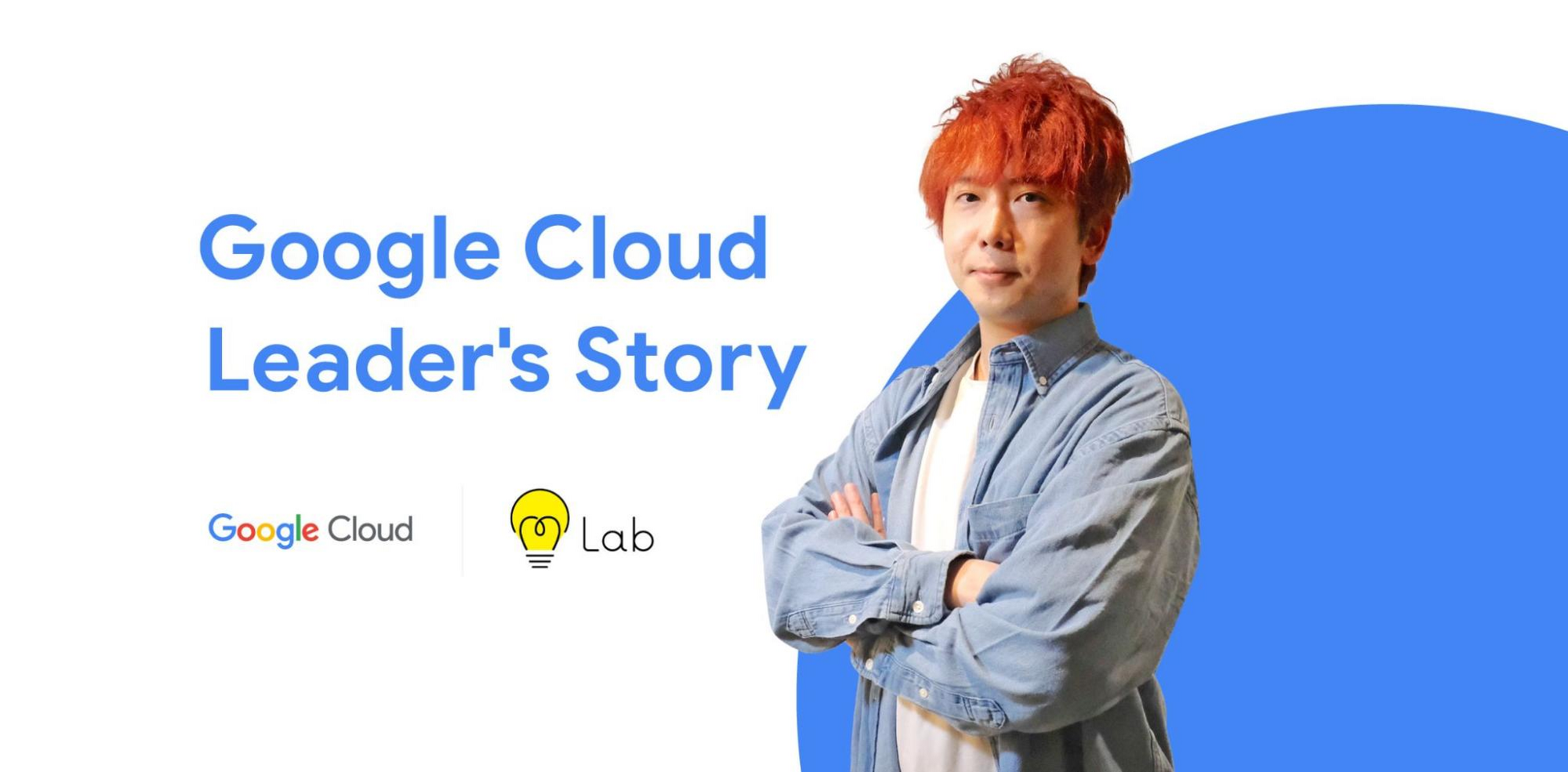 https://storage.googleapis.com/gweb-cloudblog-publish/images/image2_StAM5Dq.max-2000x2000.jpg