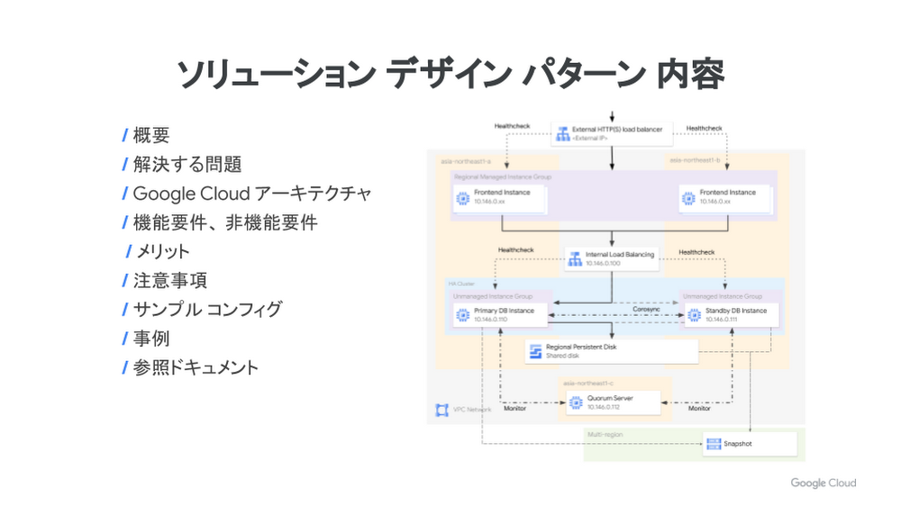 https://storage.googleapis.com/gweb-cloudblog-publish/images/image3_baswINC.max-1000x1000.png