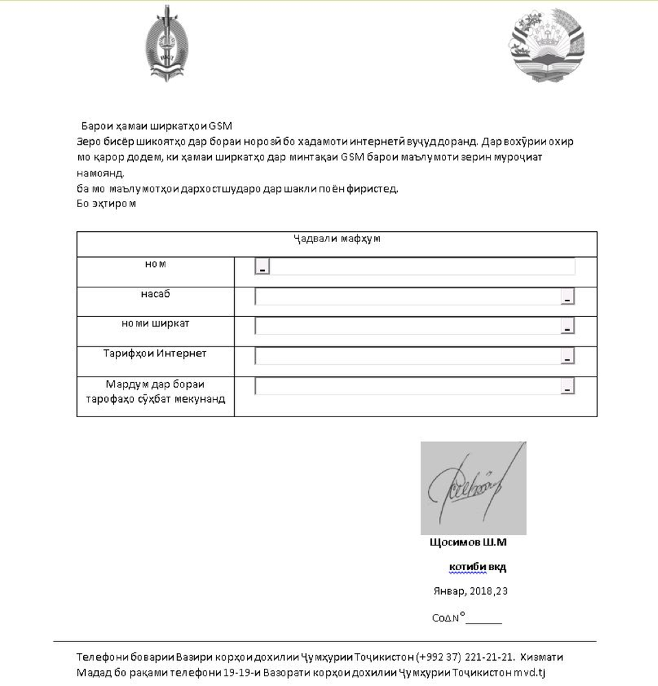 https://storage.googleapis.com/gweb-cloudblog-publish/images/iranian-ttps-phishing8_noex.max-1000x1000.png