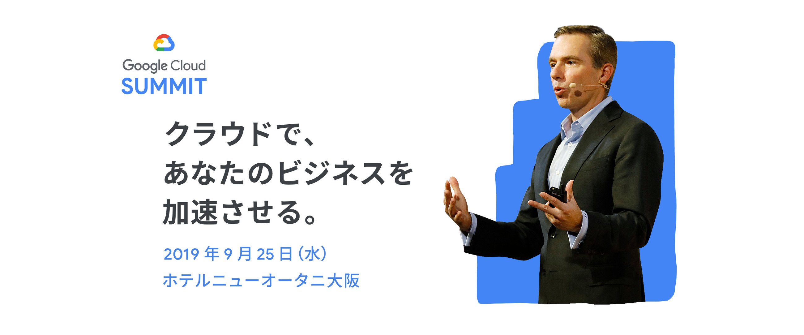 https://storage.googleapis.com/gweb-cloudblog-publish/images/john_A_blue.max-2600x2600.jpg