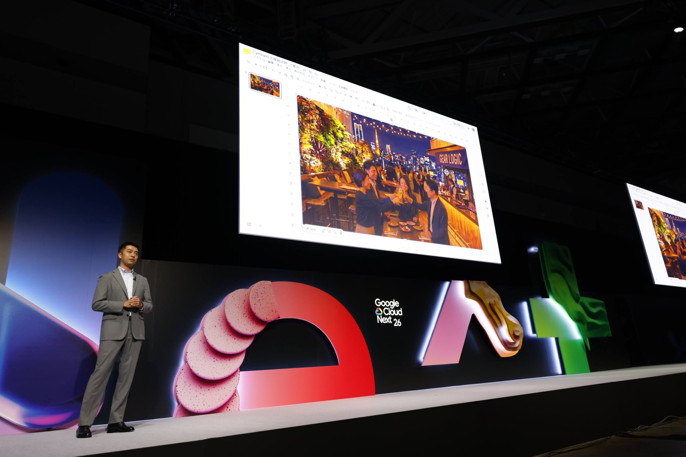 https://storage.googleapis.com/gweb-cloudblog-publish/images/junjun.max-2200x2200.jpg