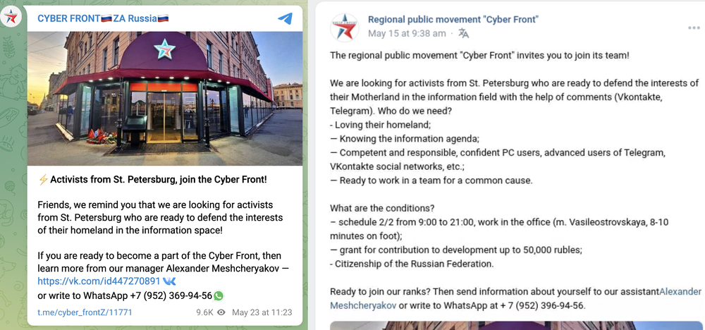 Cyber Front Z posted job solicitations in the period preceding Prigozhin’s June mutiny
