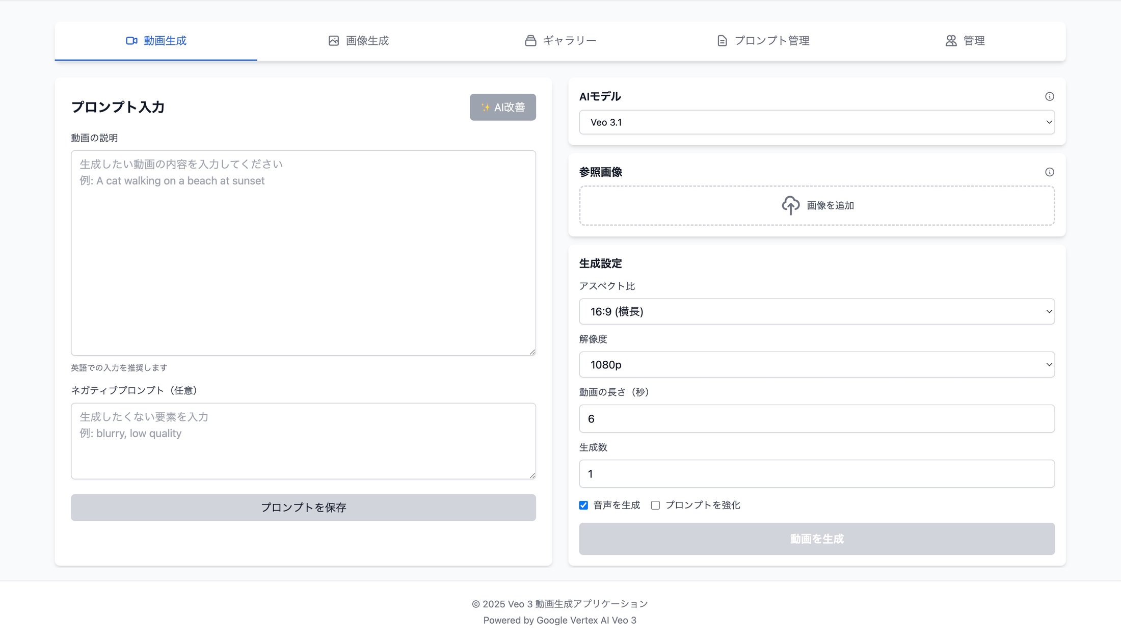 https://storage.googleapis.com/gweb-cloudblog-publish/images/nano-banana2.max-2200x2200.jpg