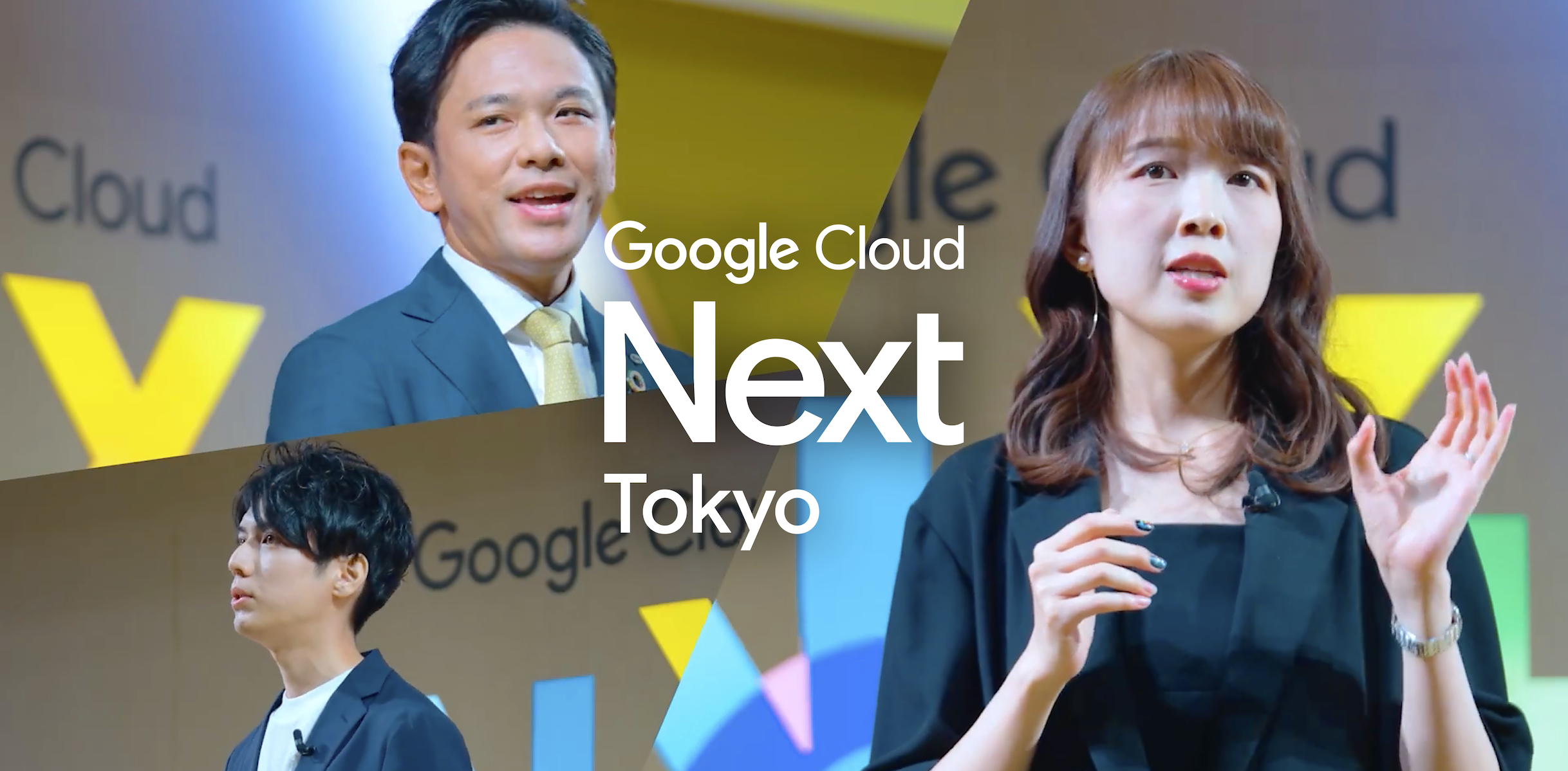 https://storage.googleapis.com/gweb-cloudblog-publish/images/next-tok-24-archive_blog.max-2500x2500.png