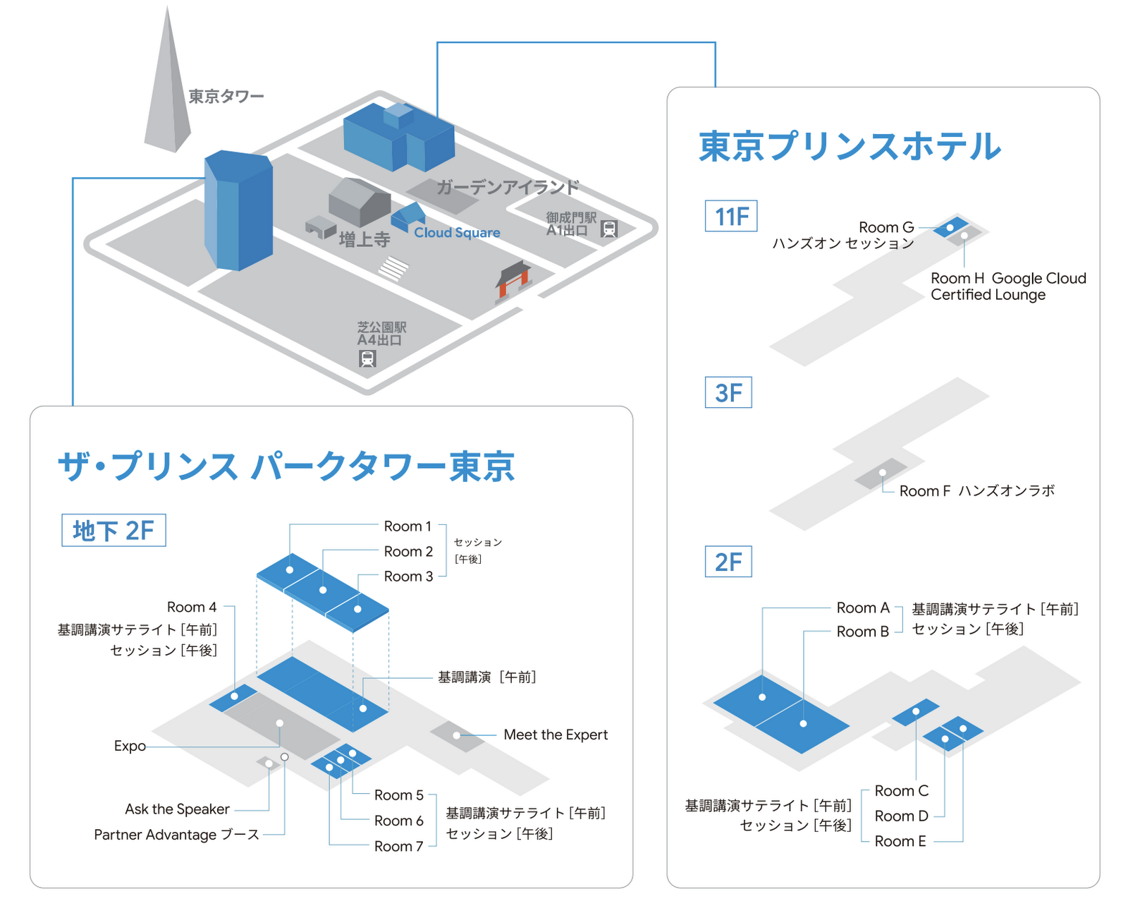 Google Cloud Next 19 In Tokyo 開催まであと 1 週間 Google Cloud Blog