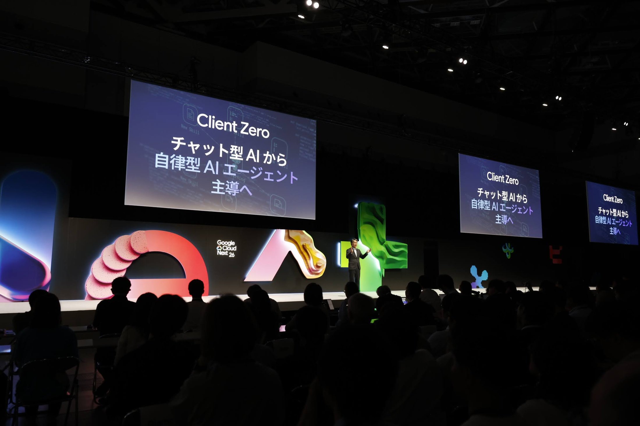 https://storage.googleapis.com/gweb-cloudblog-publish/images/nttdata.max-2200x2200.jpg