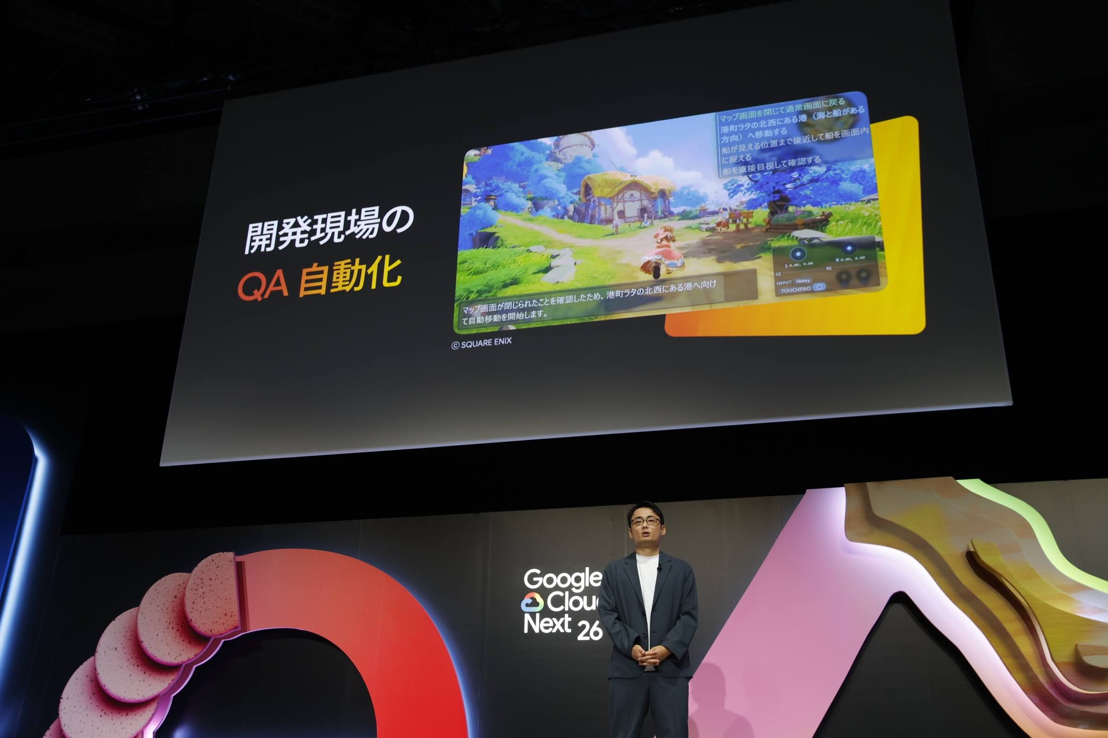 https://storage.googleapis.com/gweb-cloudblog-publish/images/squre.max-2200x2200.jpg
