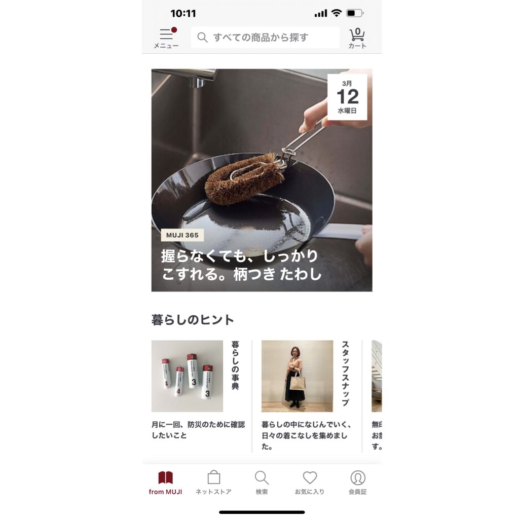 https://storage.googleapis.com/gweb-cloudblog-publish/images/sukurinshiyotsuto_2025-04-16_18.16.39.max-1100x1100.png
