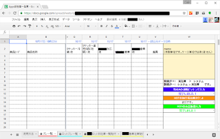 https://storage.googleapis.com/gweb-cloudblog-publish/images/yatsuhoburuingu5.max-320x202.png