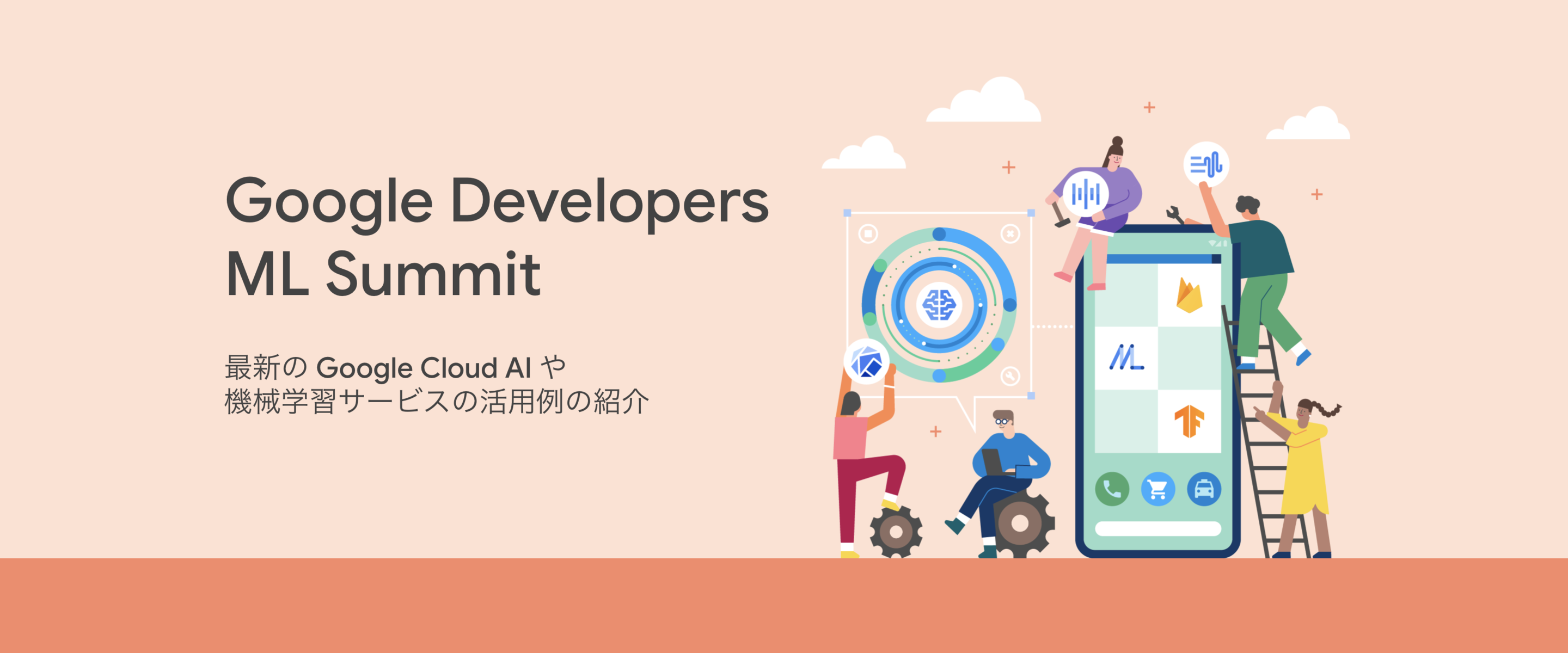 https://storage.googleapis.com/gweb-cloudblog-publish/original_images/blog_banner2.png