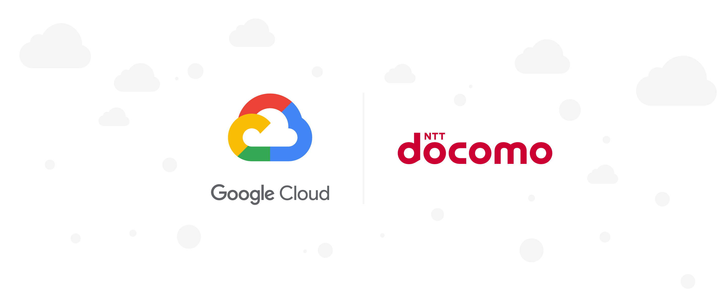 株式会社nttドコモ Gcp で It 基盤を一新 1 億件 日のデータ更新が必要となる パーソナルデータダッシュボード の開発に成功 Google Cloud Blog