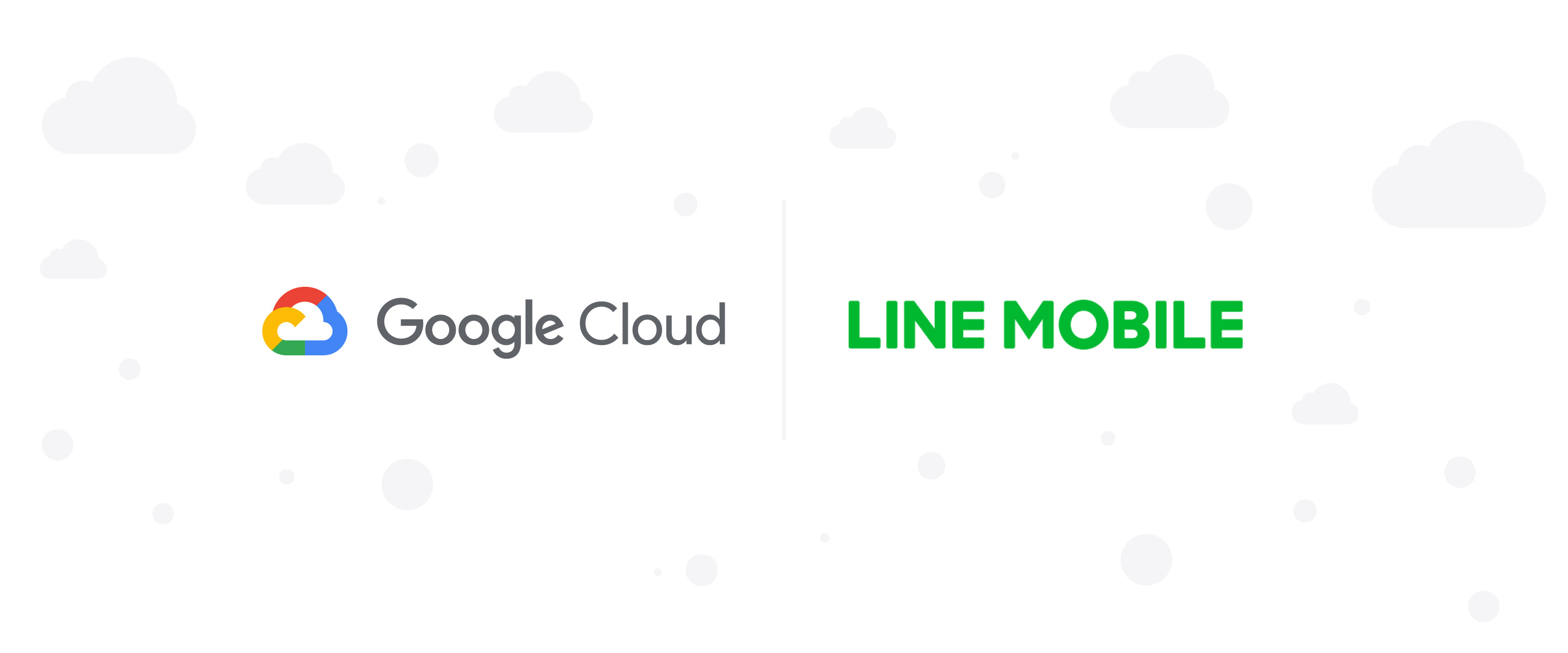 Lineモバイル株式会社 Google Cloud 上にプライベート Dmp を構築 マーケティング戦略の最適化をデータで支援 Google Cloud 公式ブログ