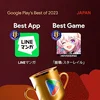 ベストアプリのLINE マンガとベストゲームの崩壊：スターレイルのアイコンの画像。