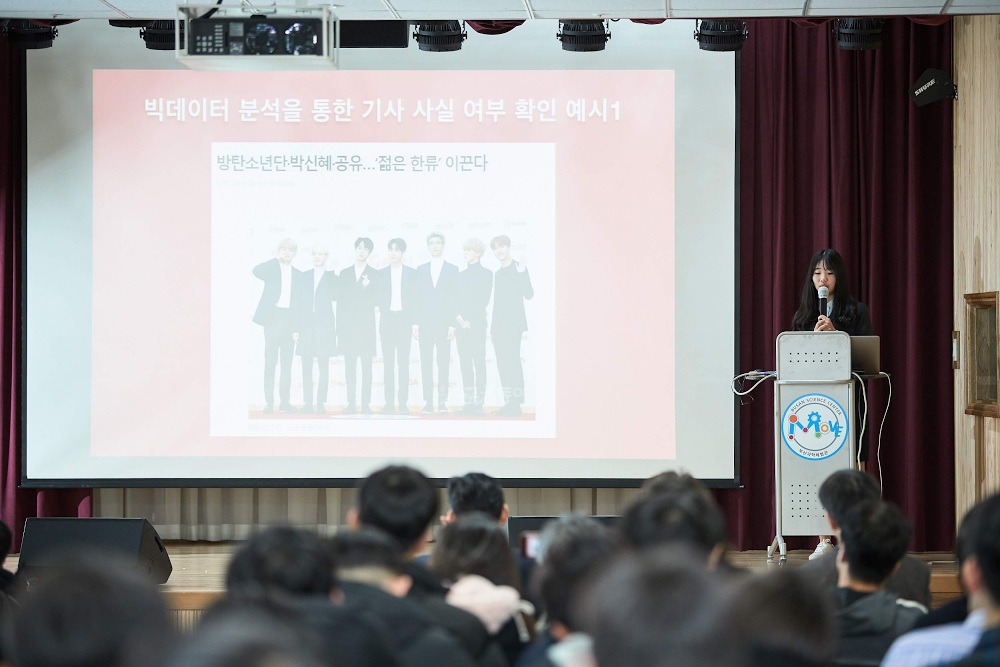 Yeseo Yoo at Hanbada Middle School