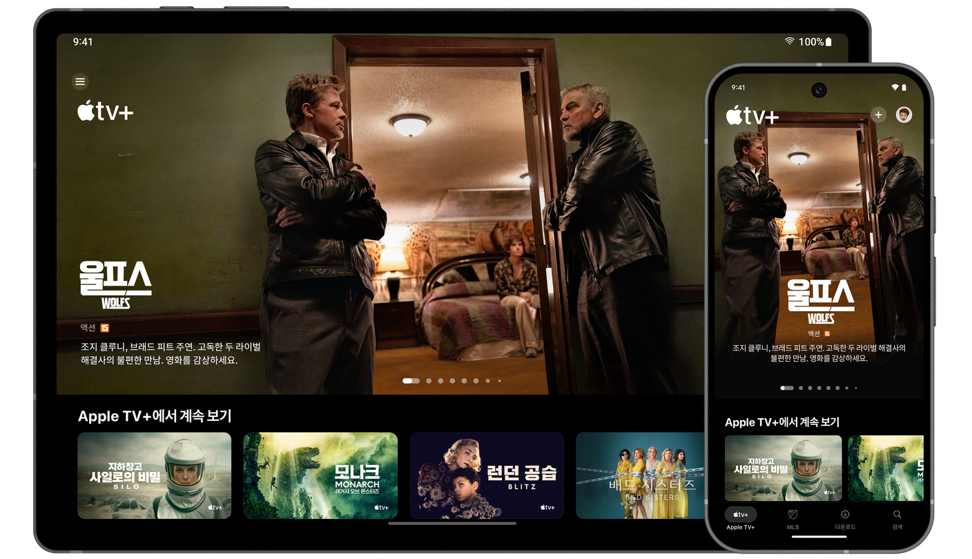 Apple TV Now Available on Google Play