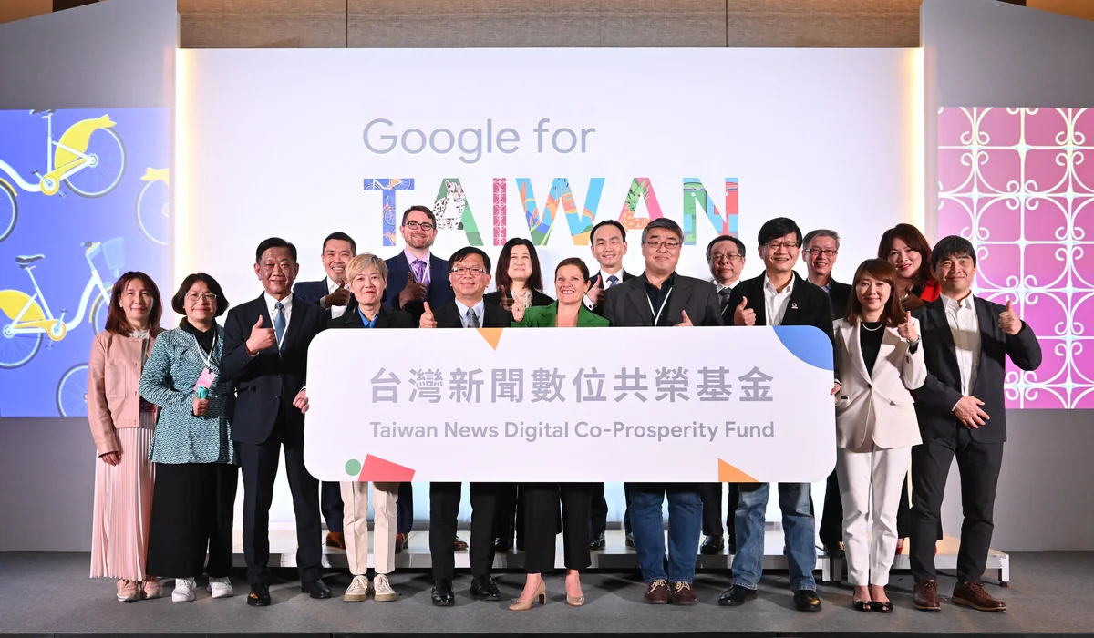 A photo of representatives of Google, Taiwan government, and the news industry in Taiwan holding a board that reads the Taiwan News Co-Prosperity Fund.