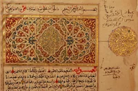 A colorful, gold-gilded manuscript page bearing both calligraphic text and decoration.