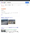 Japan_Tsunami_tablet_onebox.png