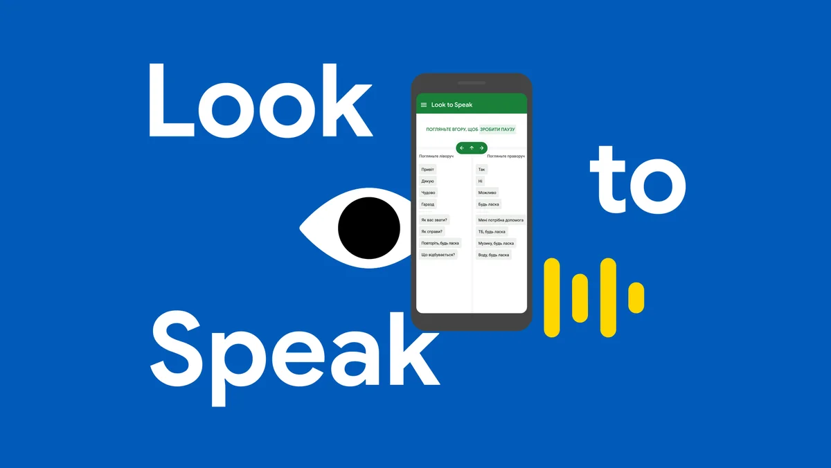 Illustration of an eye, a phone and audio waves and text that says: 'Look to Speak'