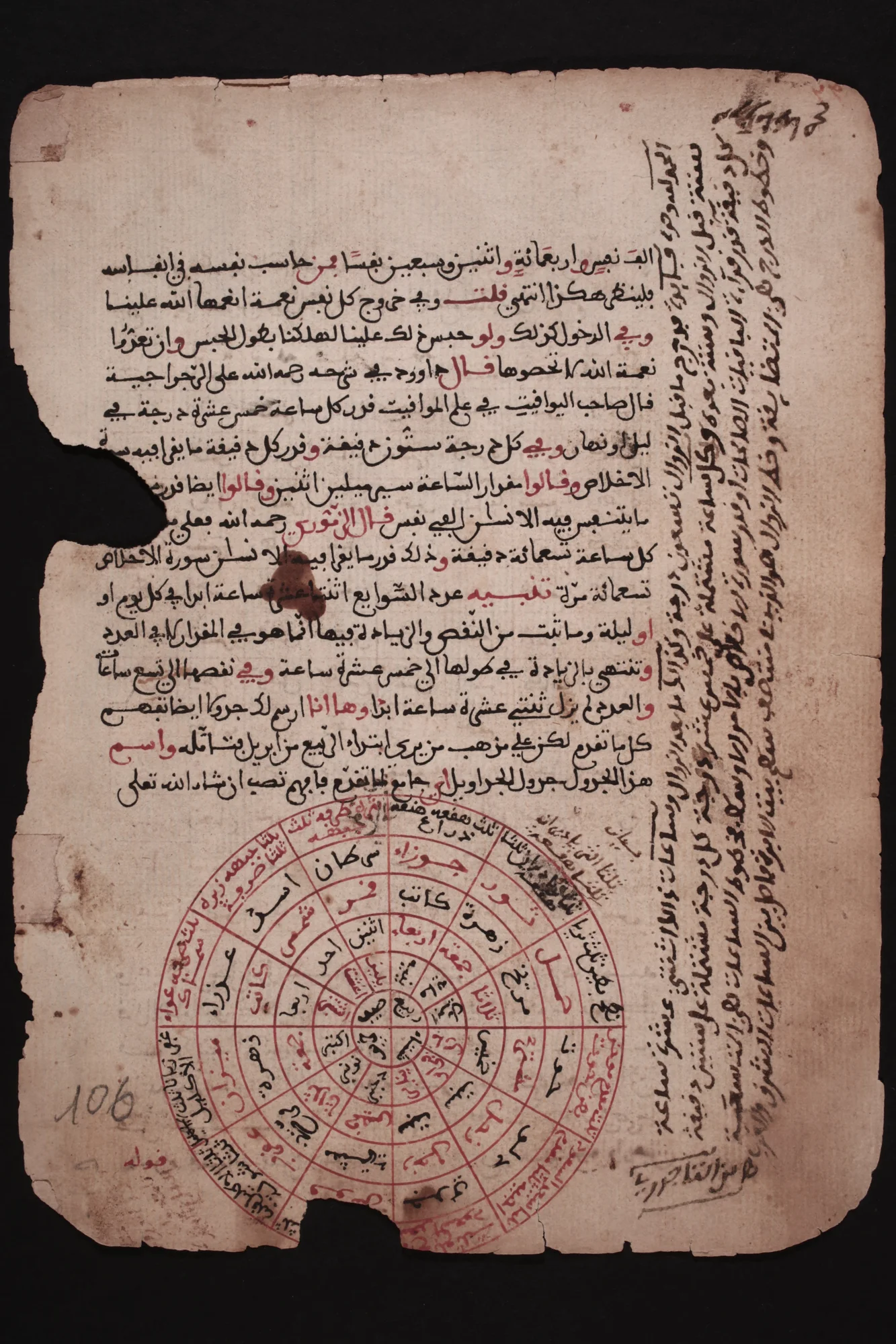 Alte Seite eines Timbuktu-Manuskripts mit einem astrologischen Diagramm.
