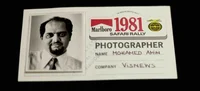 Marlboro 1981 Safari Rally accreditation card, 1981, Mohamed Amin Foundation