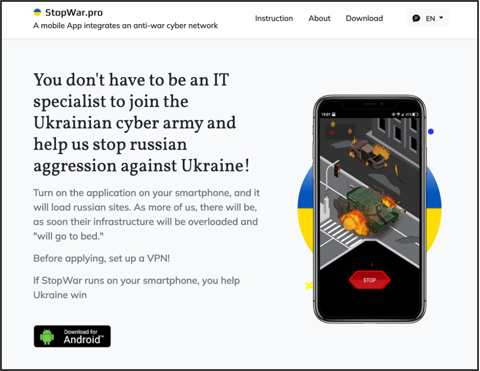 نمونه ای از یک وب سایت طرفدار اوکراین که برای انتشار StopWar.apk استفاده می شود.