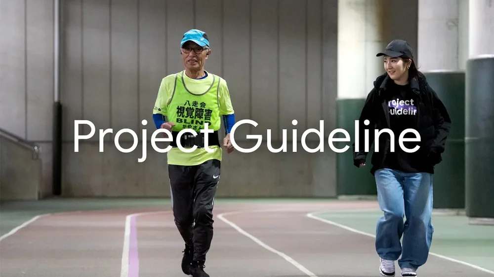 Project Guideline の最新アップデートについての動画。