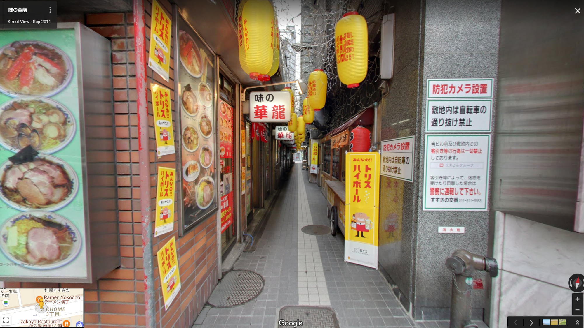 Ramen Alley 