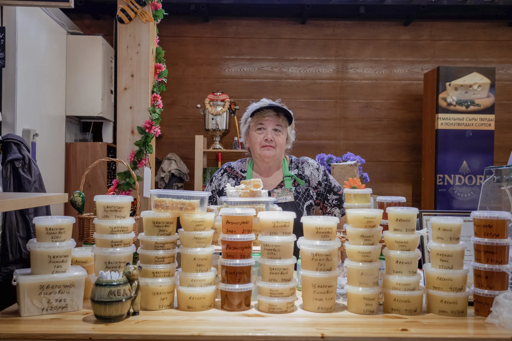 Traditional Russian honey